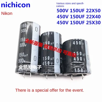 (10PCS)Nikon elektrolytický kondenzátor 450V150UF nový, originálny 500V 150UF vysokého napätia kondenzátora na sklade