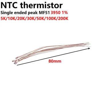 20pcs NTC thermistor jedného, ktorý sa skončil erb MF51 80MM 8 CM B hodnota 3950 3435 1%5K10K20K30K50K100K200K