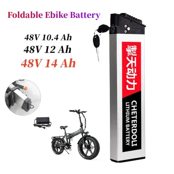 48V Klince Batérie 14Ah 12Ah Skladacie Vstavaný Elektrický Bicykel, Batéria pre samebike LO26 20LVXDMX01 FX-01 R5s DCH 006 750W 18650