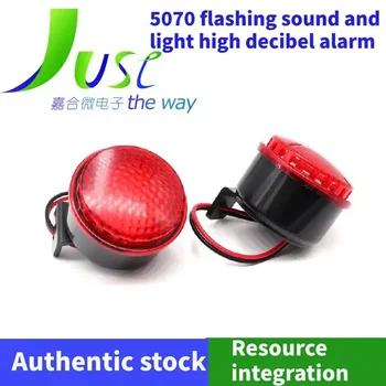 5037-24 blikajúce zvuk a svetlo vysokej decibel alarm buzzer 911/zvuk budíka 120DB 3v-24V Fire/alarm/šesť tóny