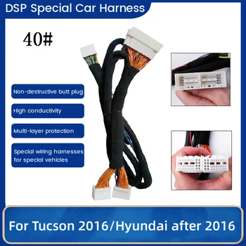 Autorádio DSP Zosilňovač Audio Specia Elektroinštalácie Postroj AMP Napájací Kábel, vhodný Na Hyundai Tucson po roku 2016 Kia Sorento 2023