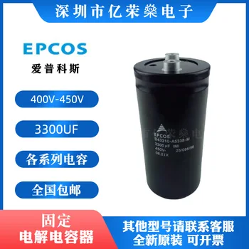 EPCOS 3300UF 400V Siemens B43564-S5338-M3 450V meniča kondenzátor