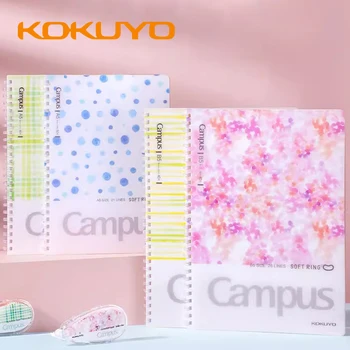 Japonsko KOKUYO Mäkké Cievka Notebook Akvarel Vata Series Soft Krúžok Denník Loose-leaf Knihy B5 Vodorovná Čiara Dot Line Knihy