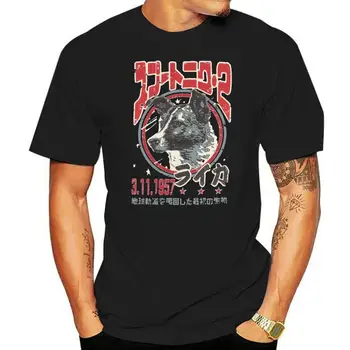 Laika Priestor Dog T Shirt - Japonské Japonsko Retro Sovietu ZSSR Priestor CCCP Kawaii