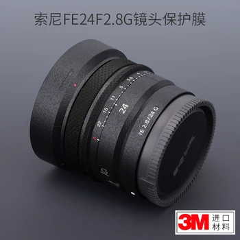 Pre Sony 24F2.8G Ochranný Film Objektív Nálepky SONY 24 2,8 G Uhlíkových Vlákien Patch 3M