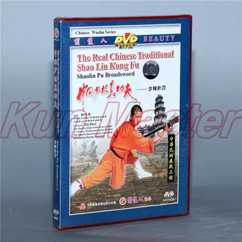 Shaolin Pu Broadword skutočné čínskej Tradičnej Shao Lin Kung fu Disk DVD anglické Titulky