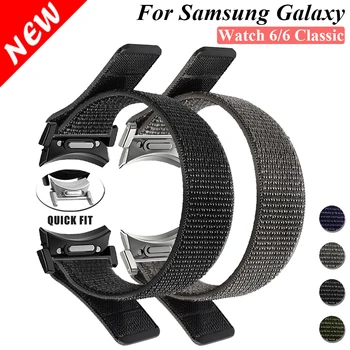 Žiadne Medzery, Nylon Popruh pre Samsung Galaxy Sledovať 6 Klasické 47mm 44 mm 40 mm 43mm Quick Fit Športové Kapela pre Galaxy Watch 5 Pro Náramok